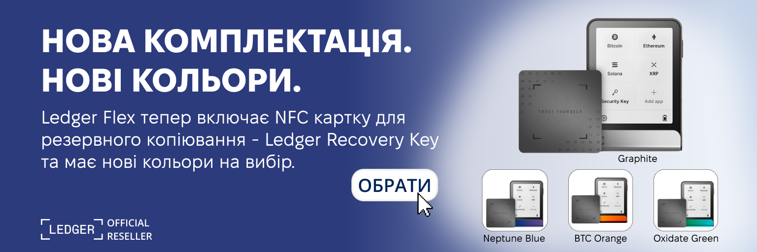Ledger Flex new colors 2025 + Recovery Key