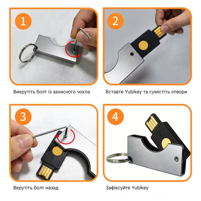 Алюмінієвий захисний чохол для YubiKey 5/5C NFC та Security Key з брелоком